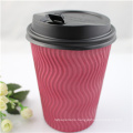 12oz Wholesale Double Wall Twill Ripple Paper Coffee Cups